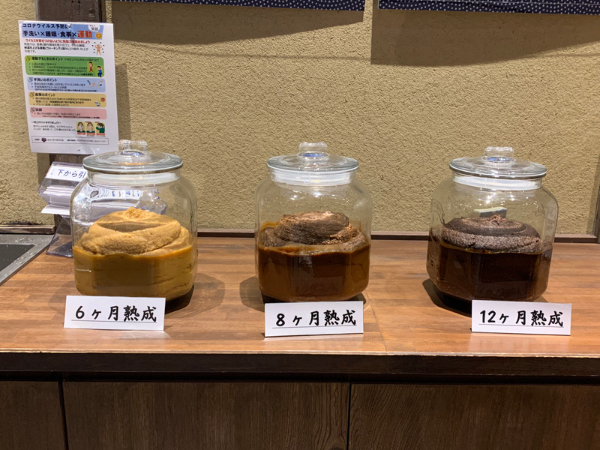 【発酵食大学 in 金沢】通学レポート　〜味噌〜